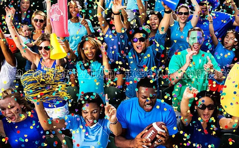 熊猫体育手机版下载携程