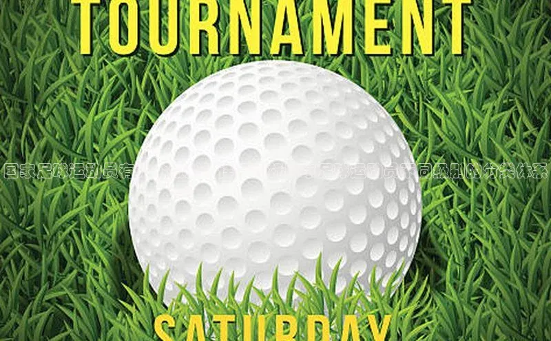 熊猫体育手机版下载极氪智能科技