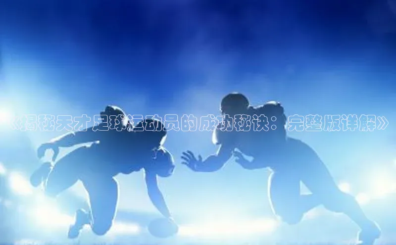 熊猫体育58同城