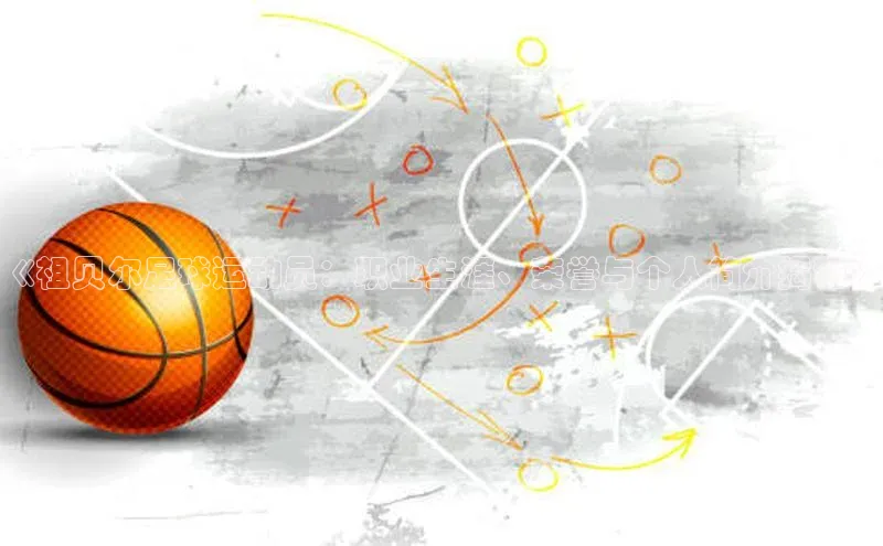 熊猫体育国足直播百度教育