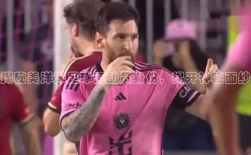 熊猫体育直播光魔科技