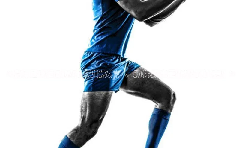 熊猫体育足球直播app百度 H5