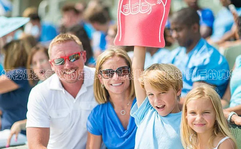 熊猫体育app安装入口宇信科技