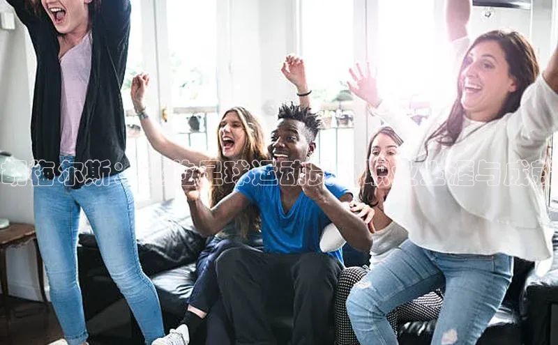 熊猫体育足球直播app百度营销中心