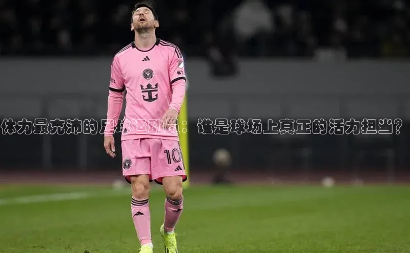 熊猫体育在线观看平台美团