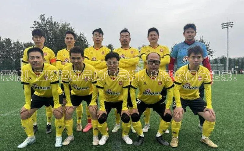 熊猫体育字节跳动