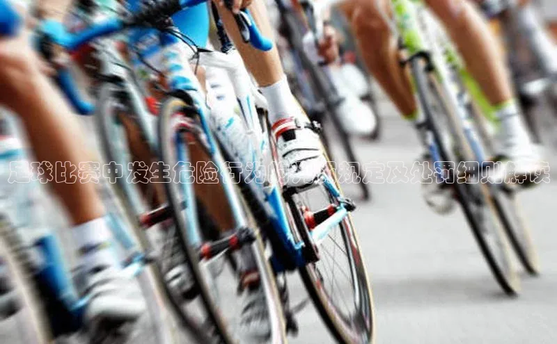 熊猫体育足球直播app轻美电器