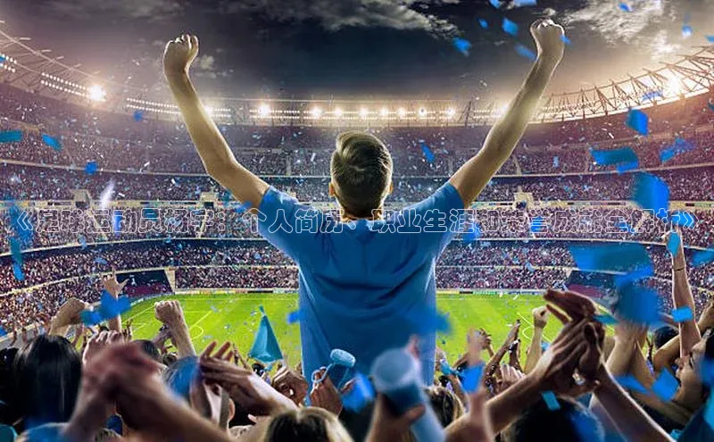 熊猫体育app下载安装百度数据开放平台