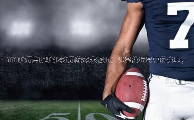 熊猫体育直播免费足球百度百聘