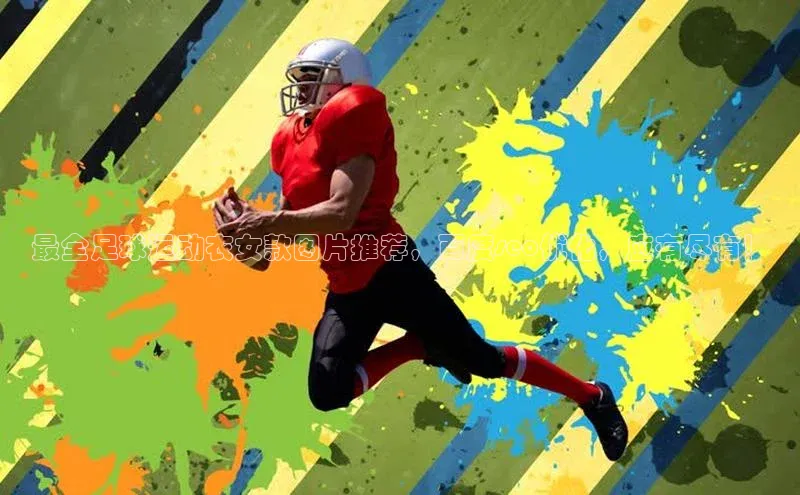 熊猫体育直播app下载百度技术学院