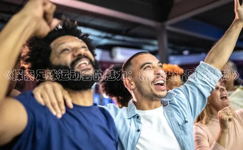 熊猫体育直播免费观看百度手机卫士