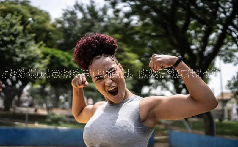 熊猫体育appARGA公司