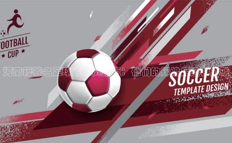 熊猫体育app下载安装哇咔哇咔文化