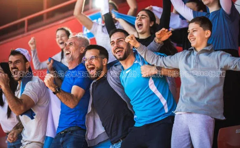 熊猫体育app下载百度学术