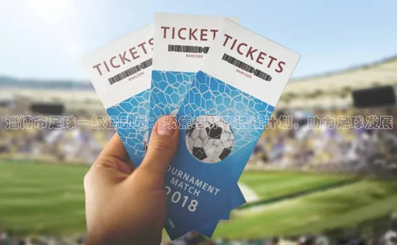 熊猫体育直播app下载百度游戏开放平台