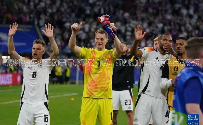 熊猫体育app官网百度社团赞助平台