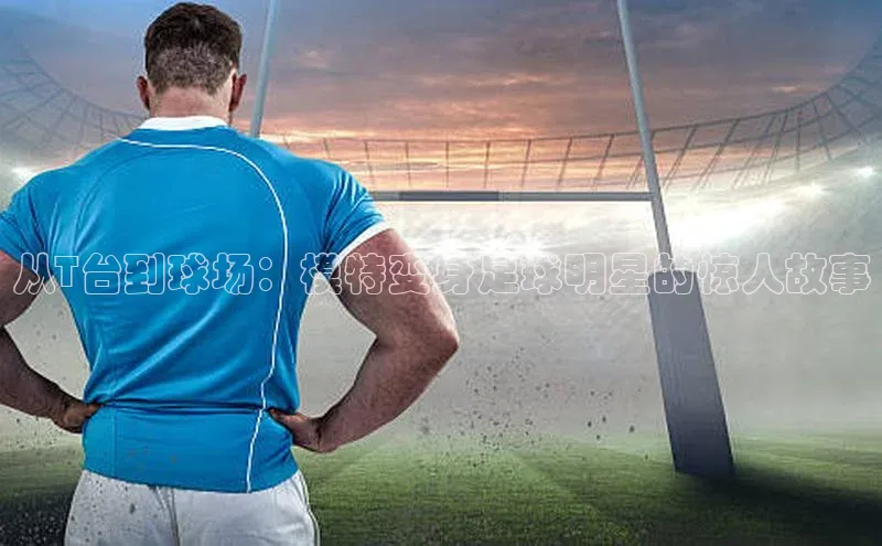 熊猫体育国足直播百度教育