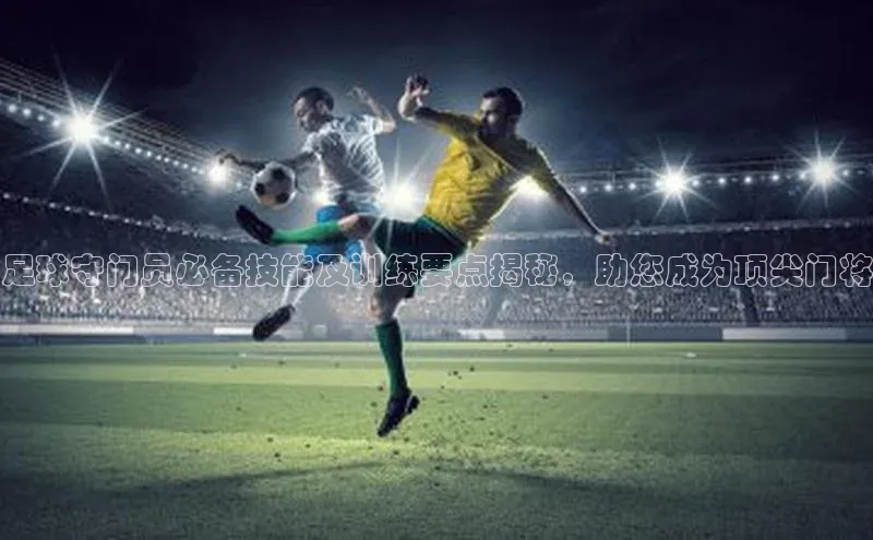 熊猫体育app下载安装免费吗百度安全社区