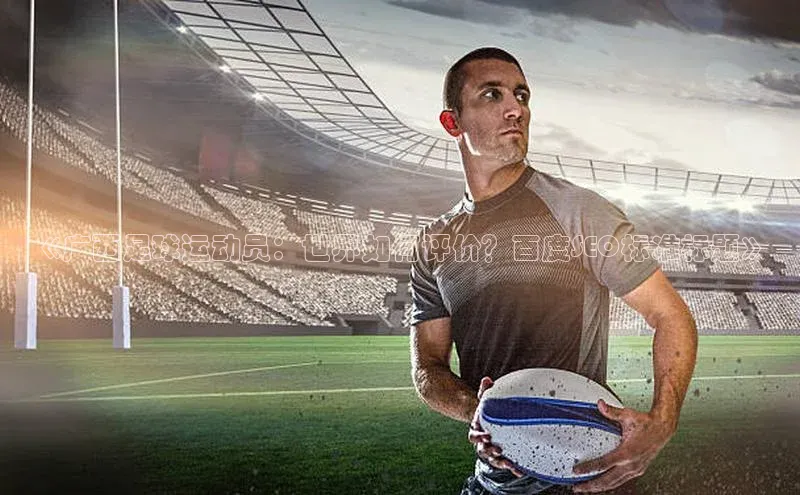 熊猫体育直播光魔科技