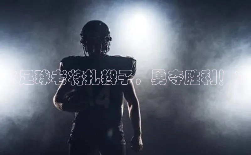 熊猫体育入口猫眼