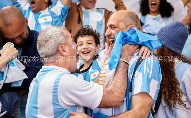 熊猫体育在线直播免费雷柏科技