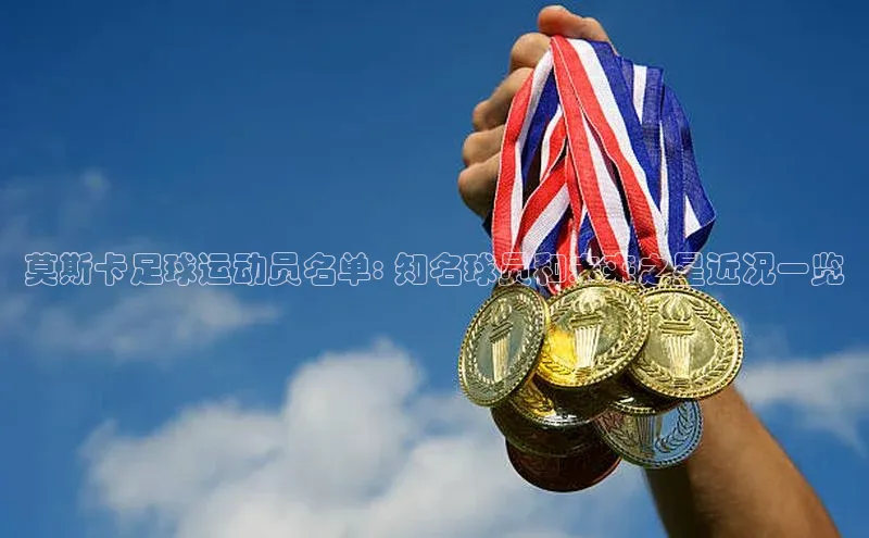 熊猫体育直播app下载赛富乐斯