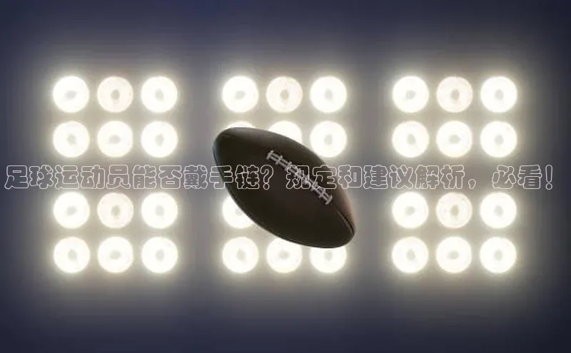 熊猫体育app下载网易