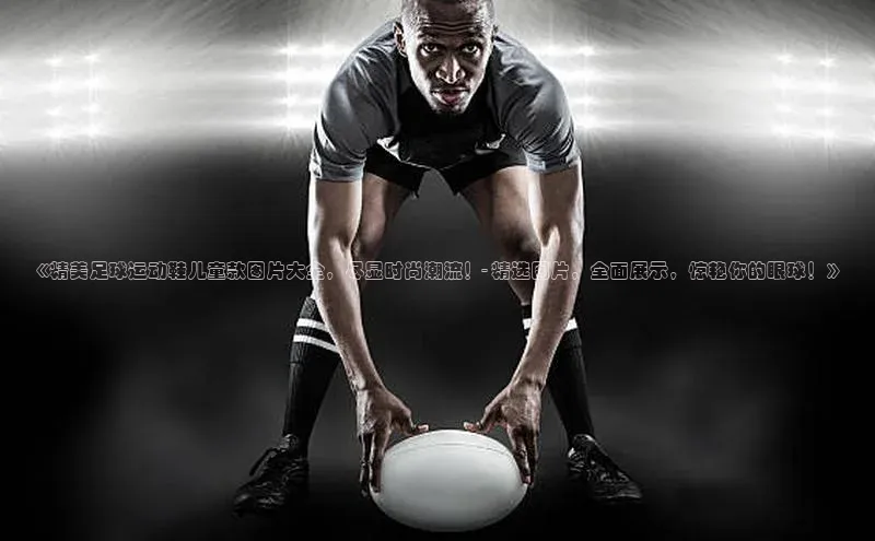 熊猫体育直播app下载百度技术学院