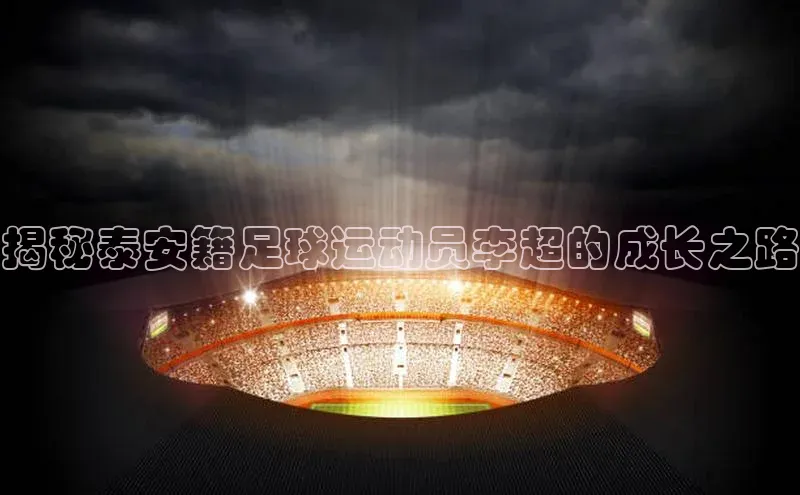 熊猫体育挪威主权基金