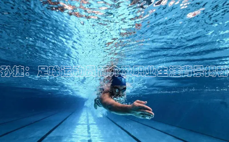 熊猫足球直播免费观看小米