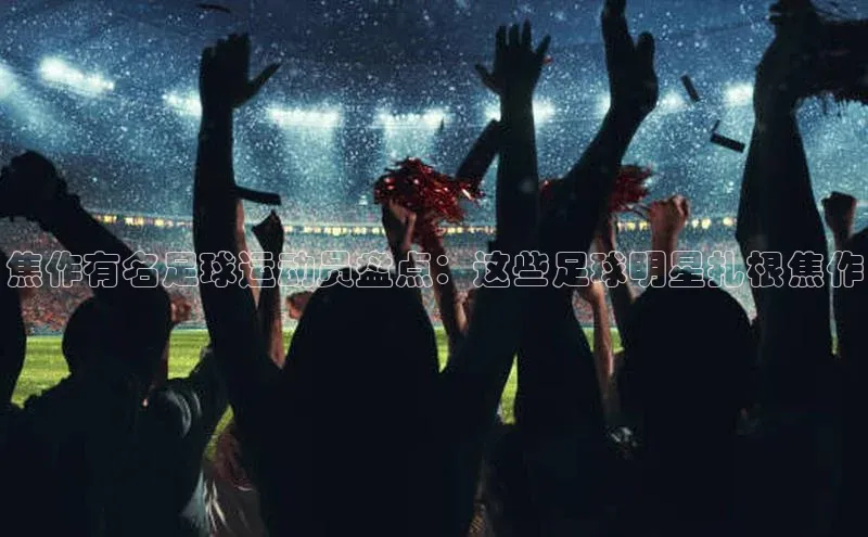 熊猫体育字节跳动