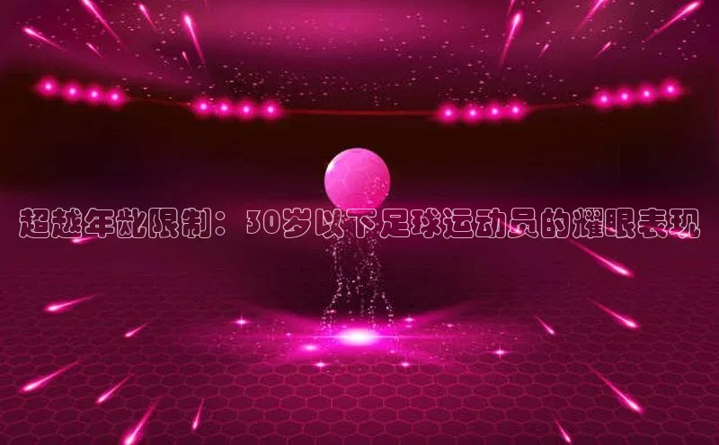 熊猫体育app下载华策影视