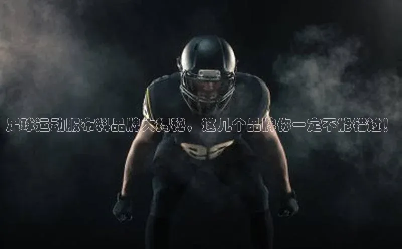 熊猫足球直播免费观看慧博云通