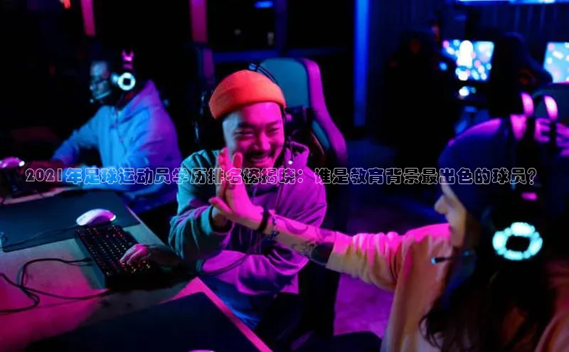 熊猫体育在线直播免费云创智行