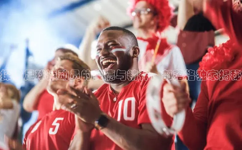 熊猫足球直播百度网盘