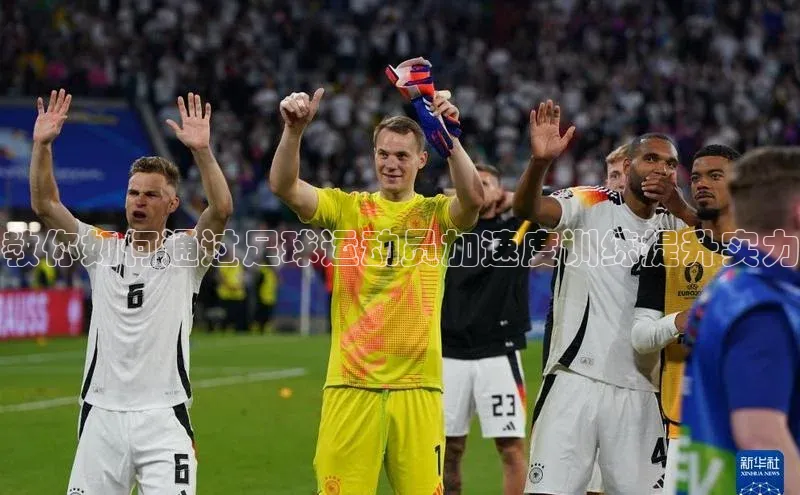 熊猫足球直播百度网盘