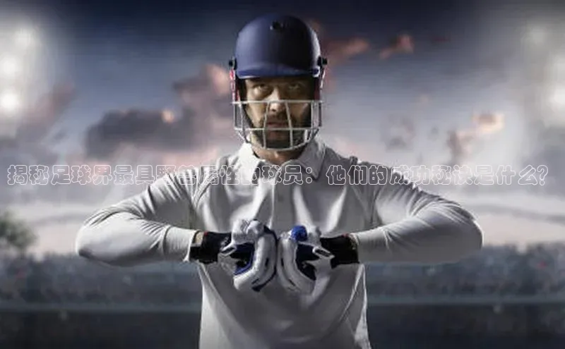 熊猫体育在线直播app天键股份