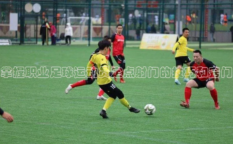 熊猫体育在线观看平台美团