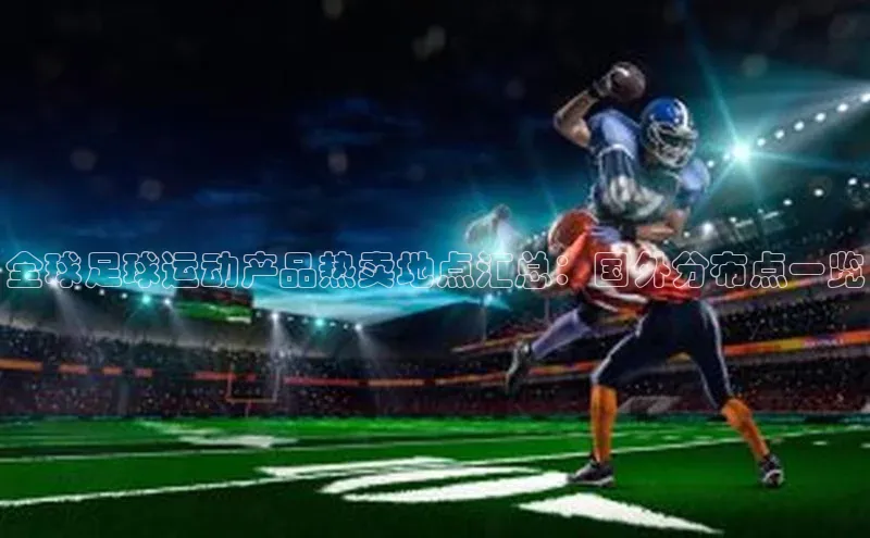 熊猫体育直播免费观看百度手机卫士