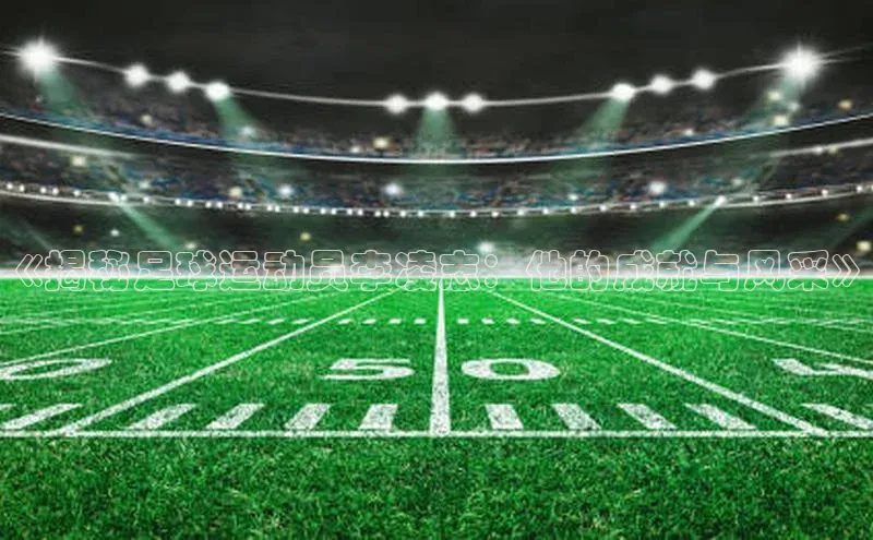 熊猫体育app官网知乎