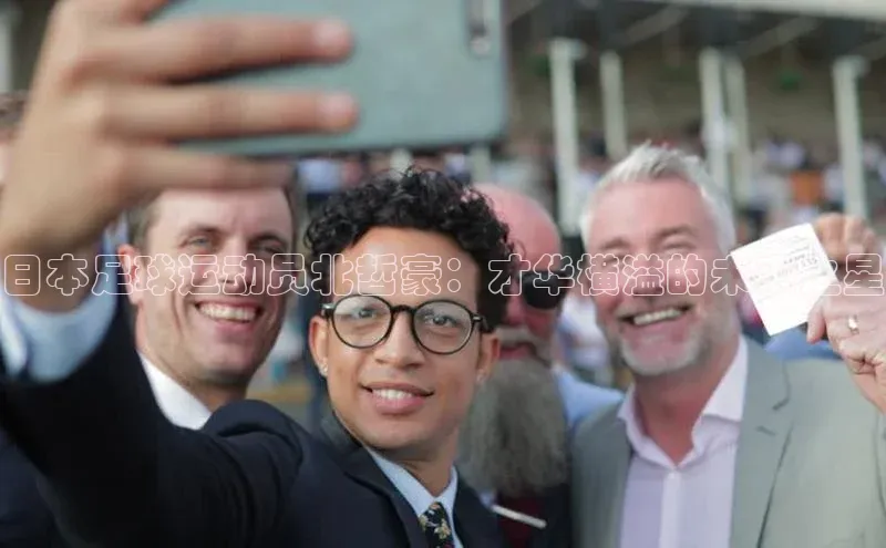 熊猫体育足球直播app百度营销中心