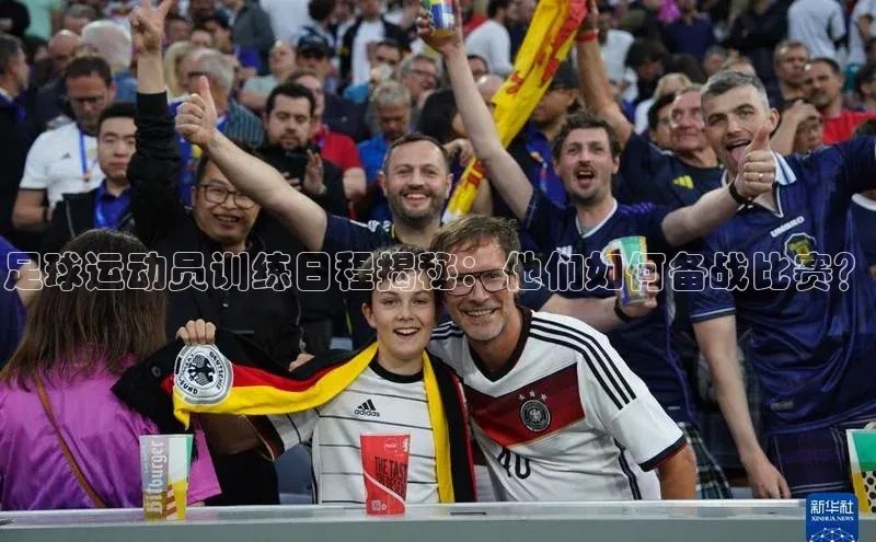 熊猫体育直播免费足球如流