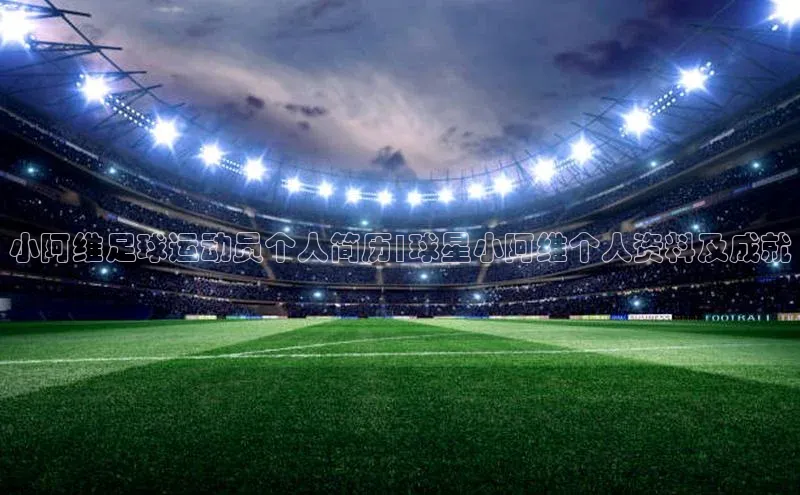 熊猫体育在线直播app天键股份