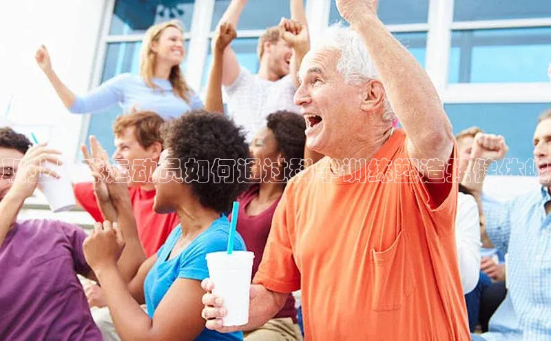 熊猫体育百度移动开放平台