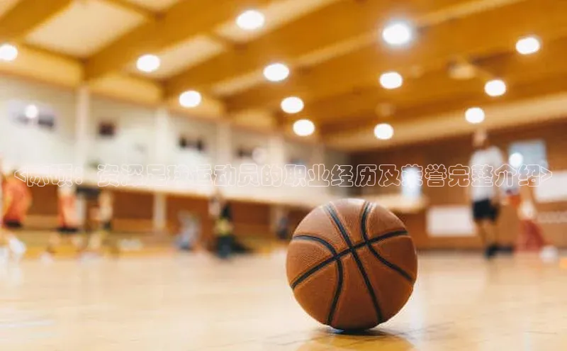 熊猫体育字节跳动