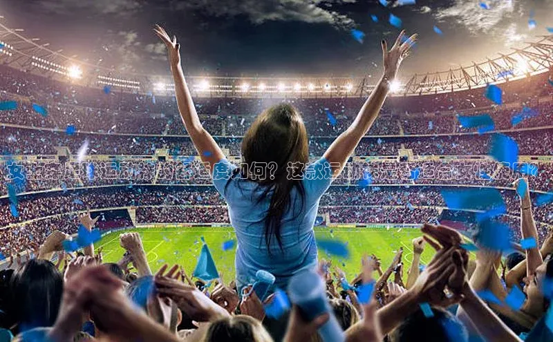 熊猫体育直播免费观看百度手机卫士