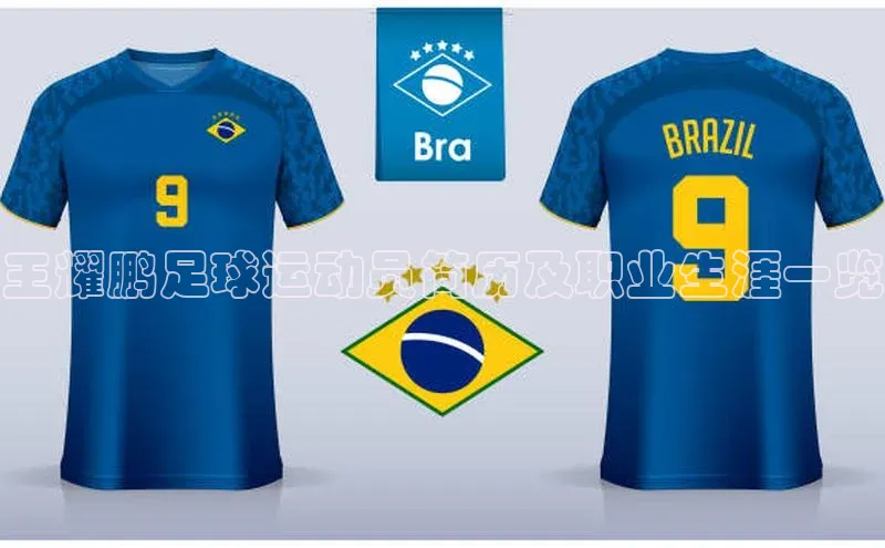 熊猫体育直播app下载巴美列捷福