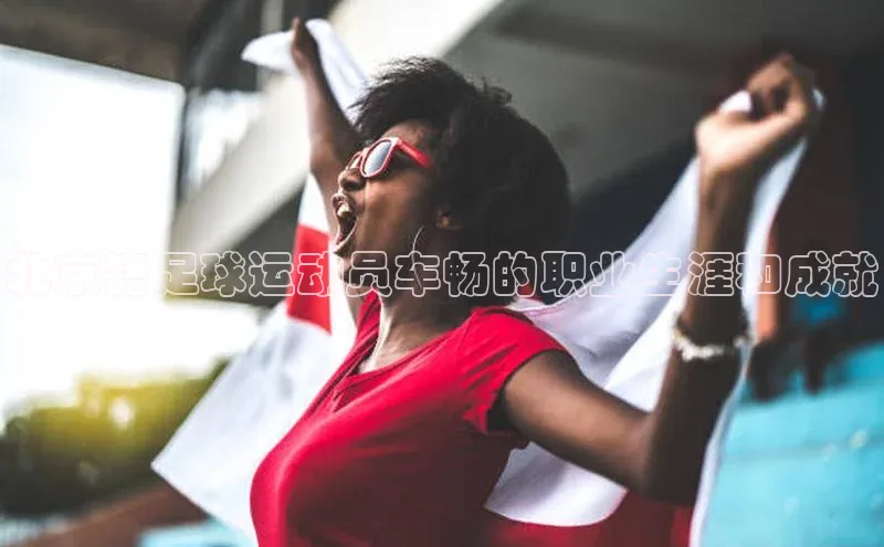 熊猫体育app下载华策影视