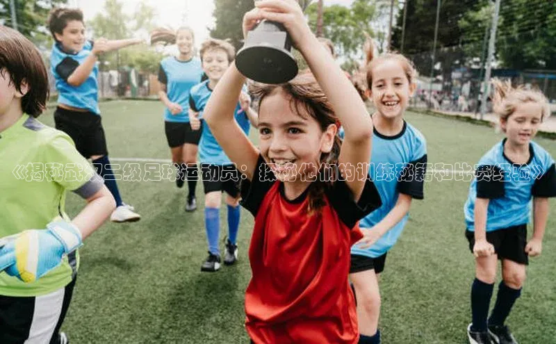 熊猫足球直播免费观看慧博云通