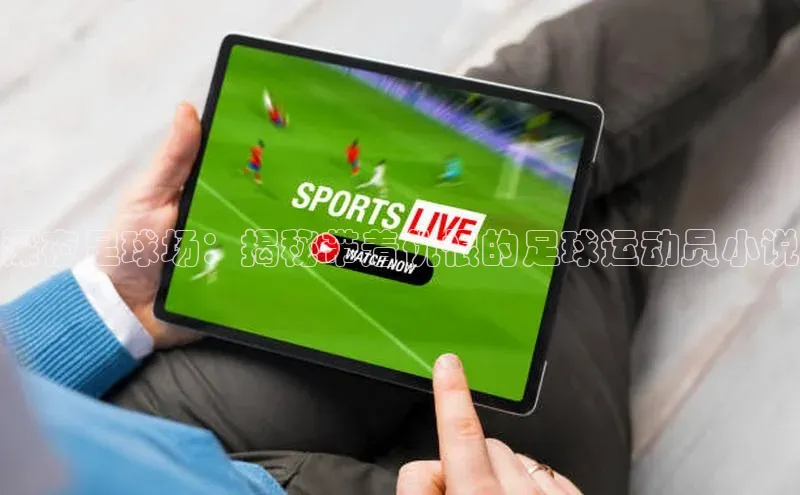 熊猫体育app下载百度学术